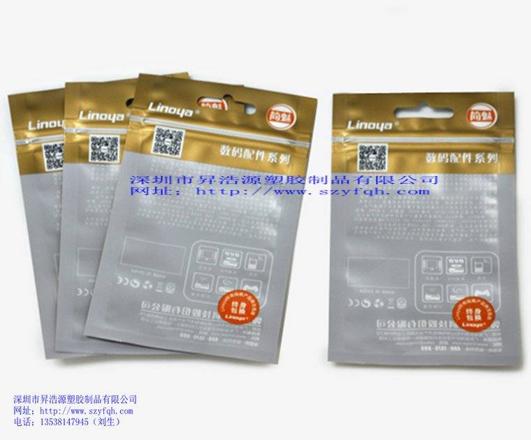 拉鏈袋-線材包裝07