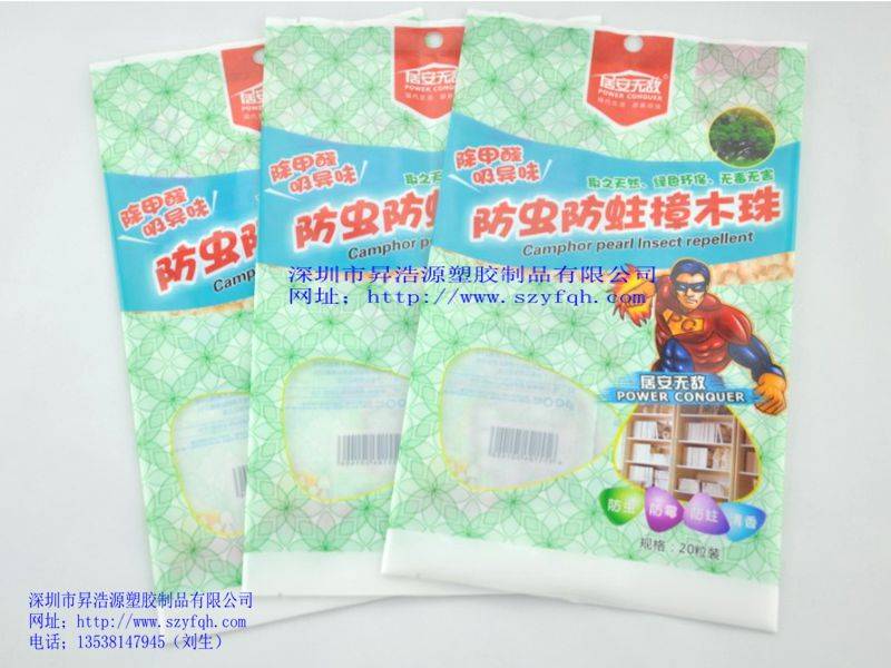 復(fù)合中封袋045