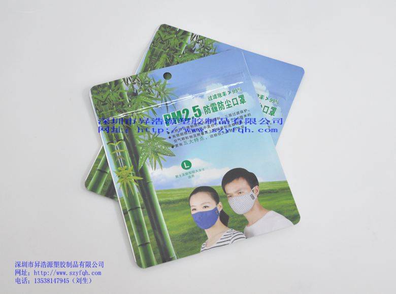 復合袋-防霾口罩袋08