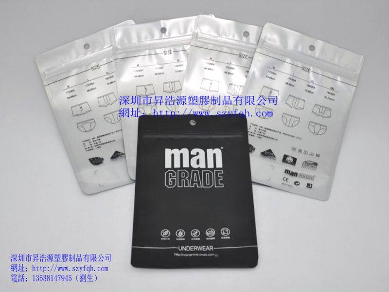 陰陽袋-啞光袋（內(nèi)褲袋）17
