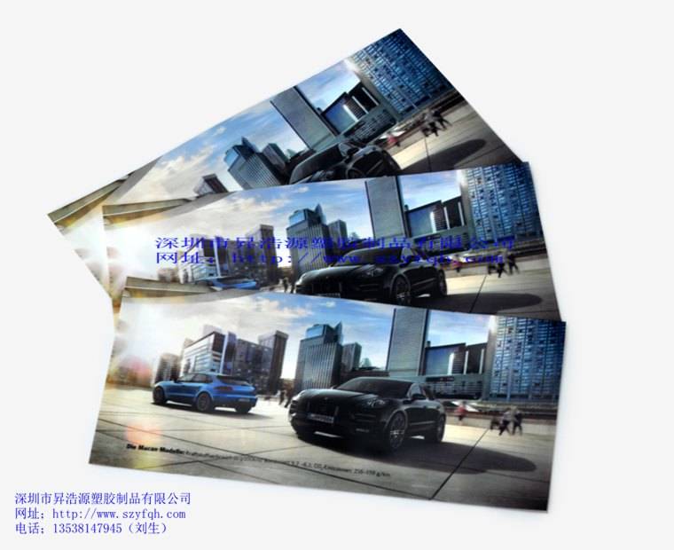 復(fù)合袋-汽車配件包裝