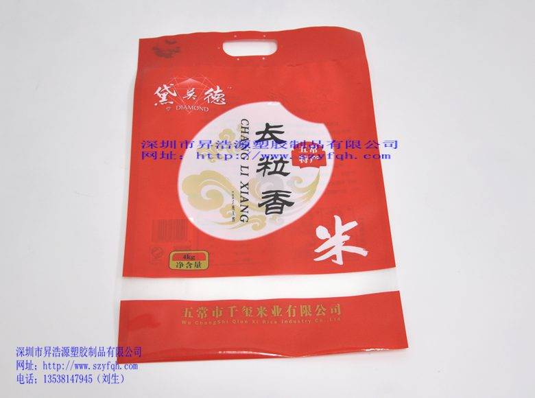 長(zhǎng)粒香大米真空袋b