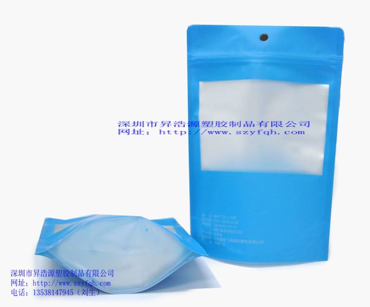 內(nèi)褲包裝袋-自封袋a