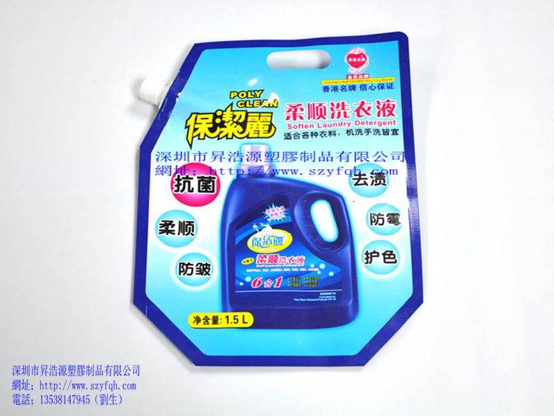 復(fù)合袋-洗衣液包裝