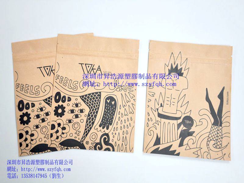 紙塑袋--拉鏈袋