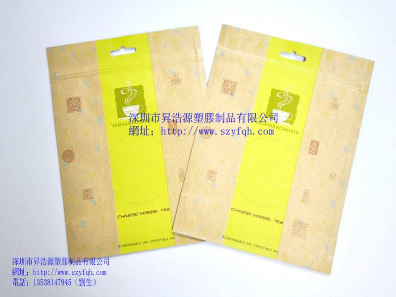 啞光紙塑袋--茶葉包裝
