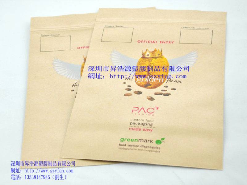 紙塑袋--自立袋