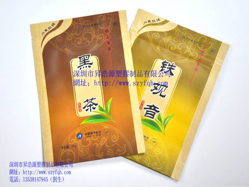 牛皮紙袋--自立袋（茶葉包裝）