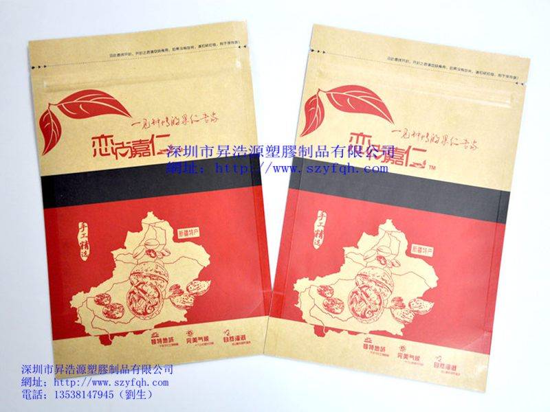 紙塑拉鏈袋--紅棗包裝