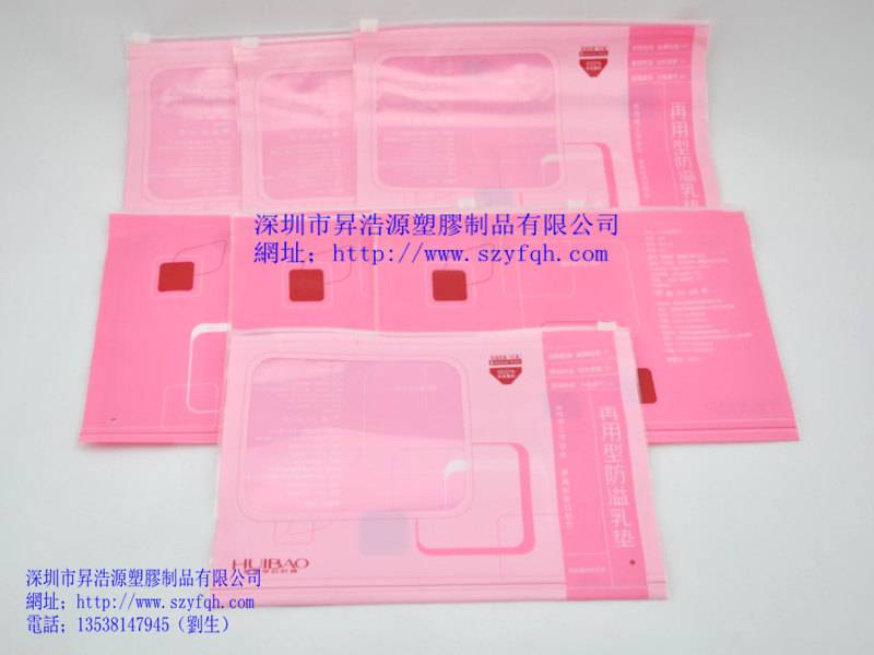 PE貼骨袋-孕婦裝包裝