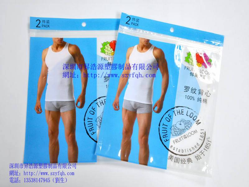 復合袋--條紋背心包裝