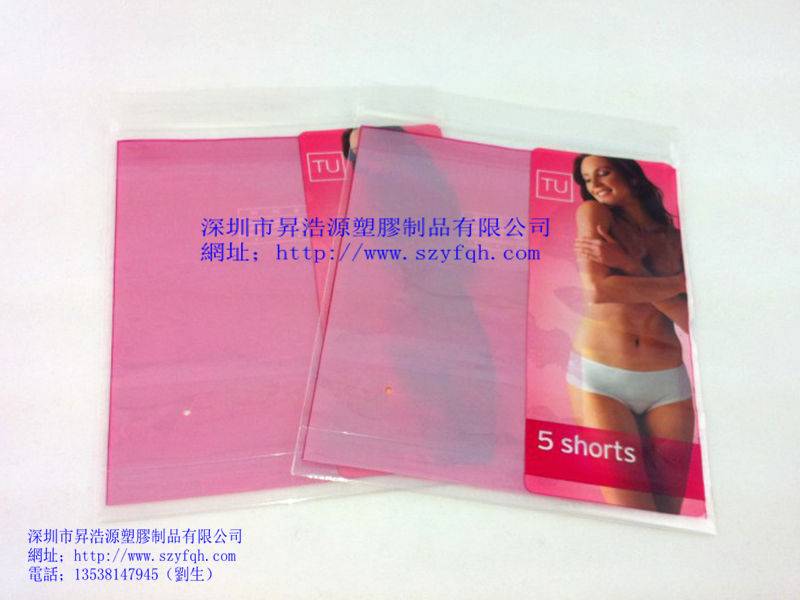 PE貼骨袋-女士?jī)?nèi)褲包裝