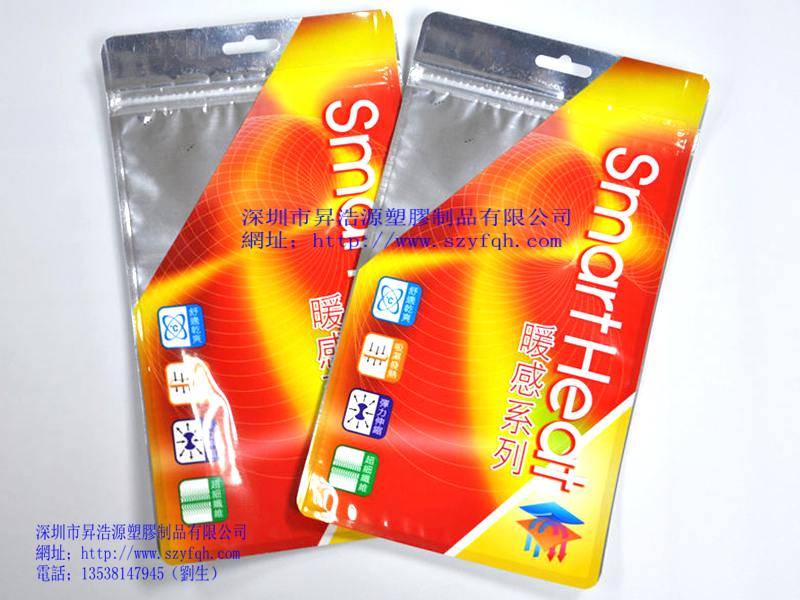 陰陽袋-內(nèi)褲包裝