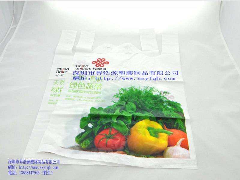 PO奶白背心袋-全新料