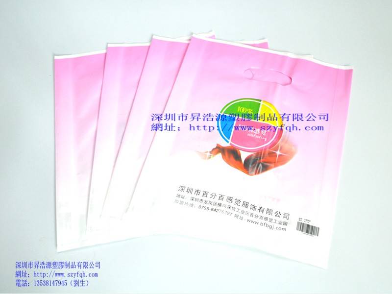 手挽袋--內(nèi)衣袋