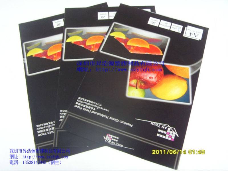 鋁箔卡頭袋-自粘袋