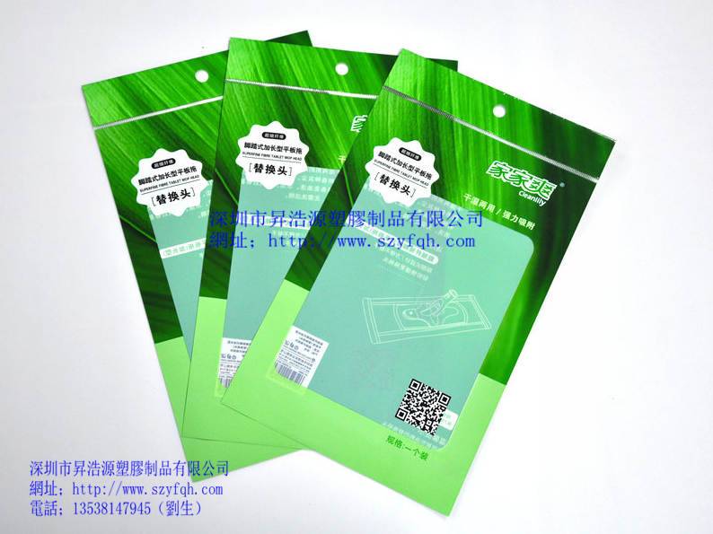 彩印復合卡頭袋3