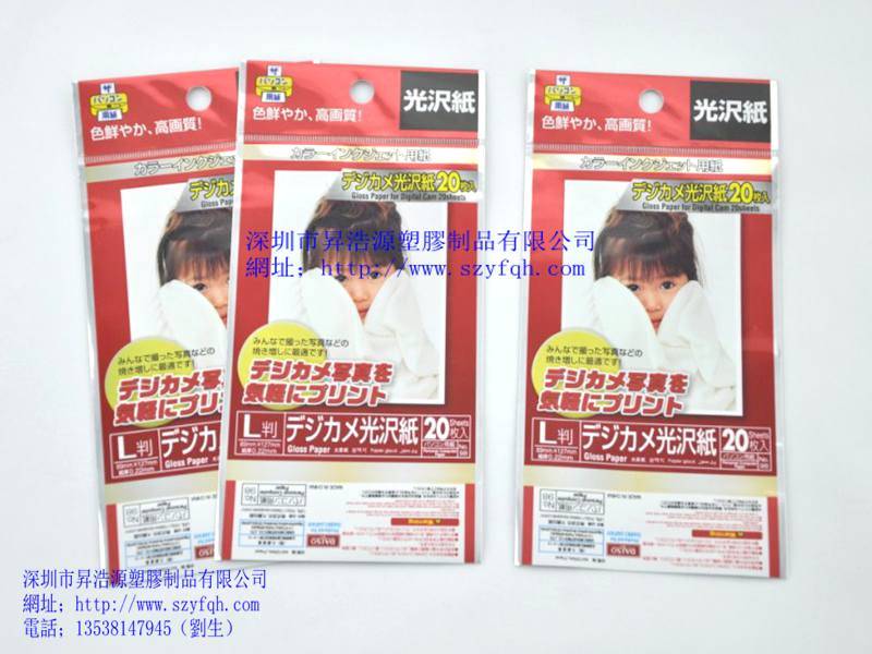 OPP復(fù)合膠袋