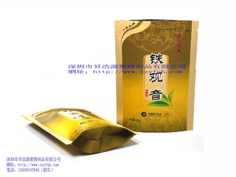 紙塑自立袋-茶葉袋0