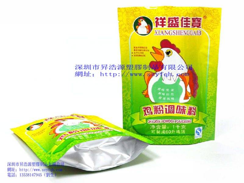 純鋁直立袋-食品袋01