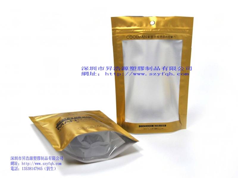 陰陽(yáng)袋-自立袋（內(nèi)褲袋）51