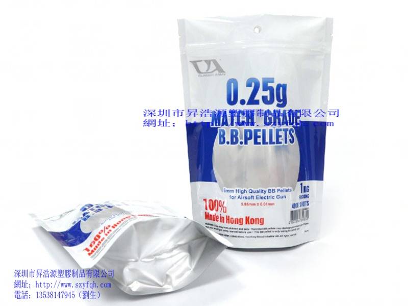 純鋁自立袋-陰陽(yáng)袋55