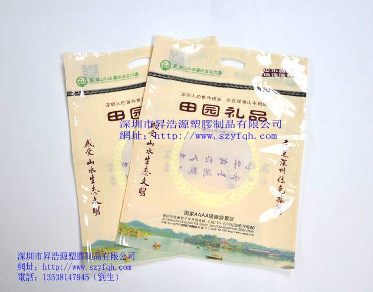 禮品袋-復(fù)合三邊封袋02