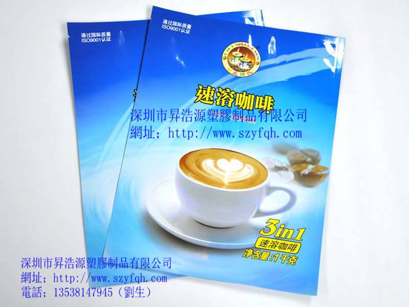 咖啡袋-食品包裝袋1