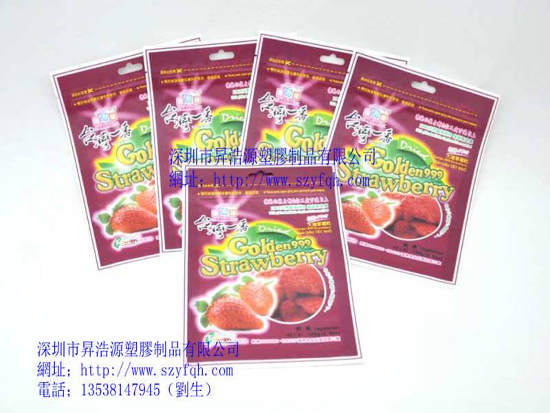 啞光復(fù)合袋-食品袋11