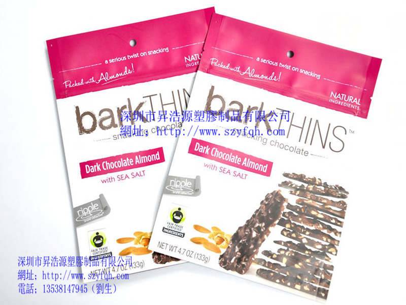 啞光復(fù)合袋-食品袋69