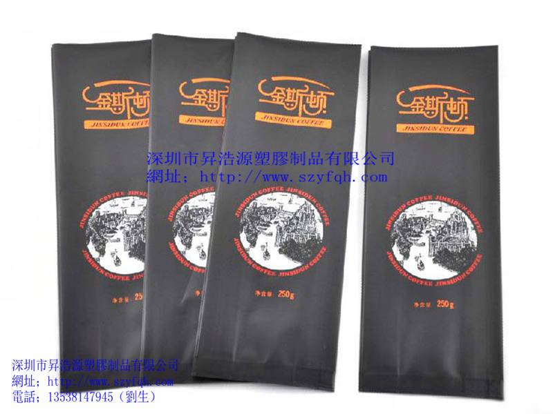 咖啡袋-鋁箔茶葉袋025