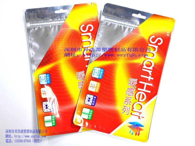 鋁箔陰陽袋--內(nèi)褲包裝01