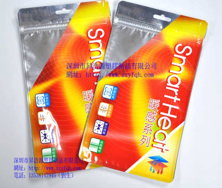 鋁箔陰陽袋-服裝袋033