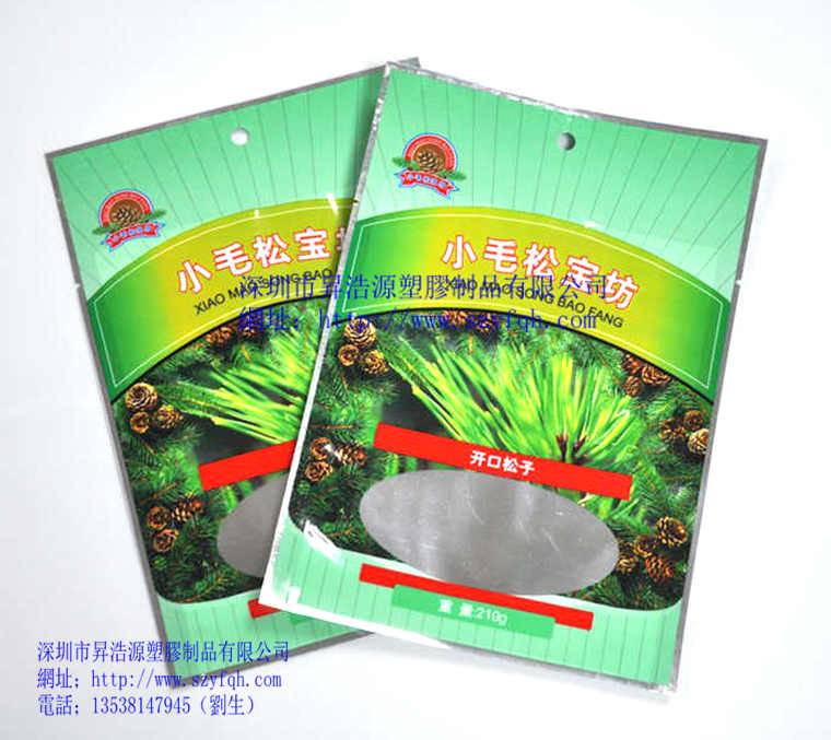 陰陽袋-鋁箔袋040