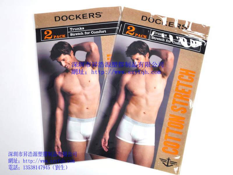 復(fù)合拉鏈袋-內(nèi)褲袋066