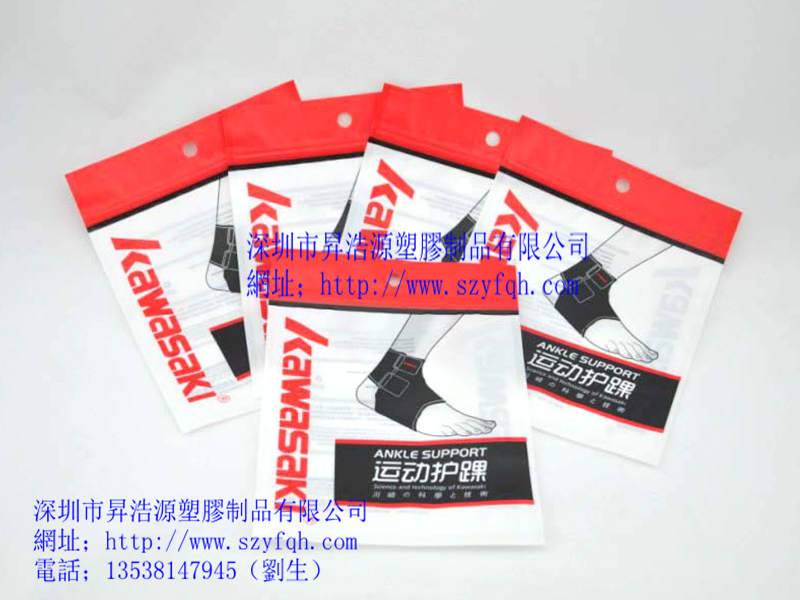 拉鏈袋--護(hù)踝包裝03